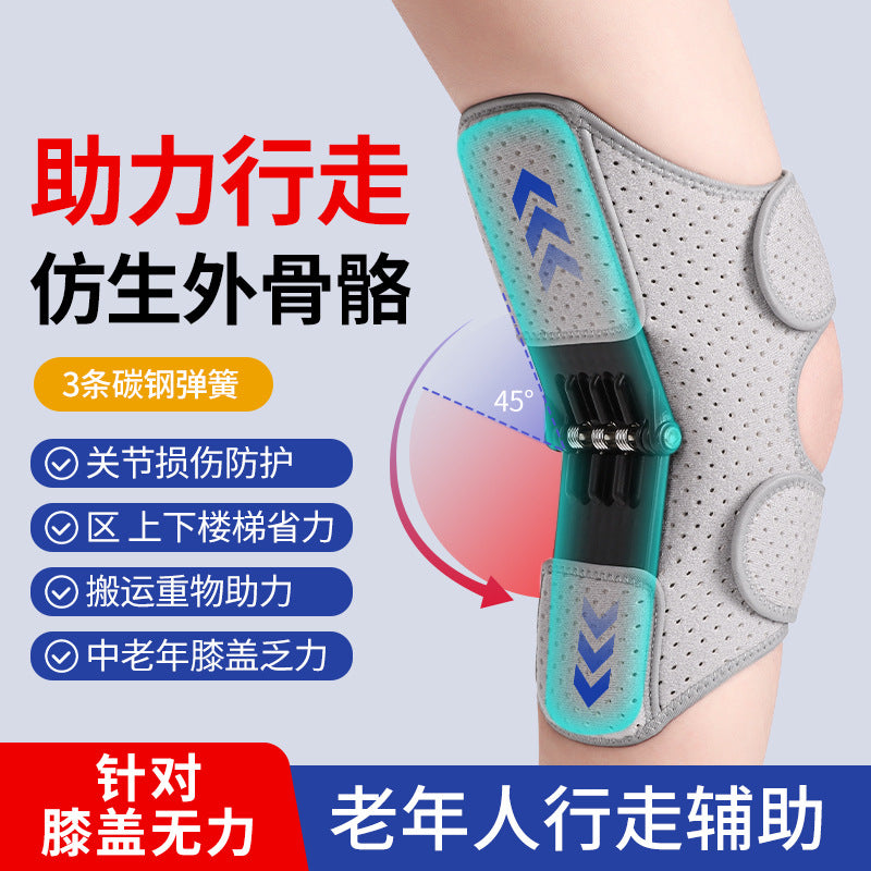 Walking aid elderly patella assisted climbing stairs men and women sprained knees adjustable booster exercise squat