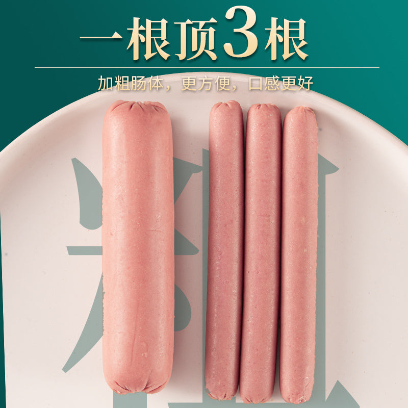 Dog ham sausage pet snack golden retriever teddy nutrition low salt training reward dog sausage large root whole box wholesale