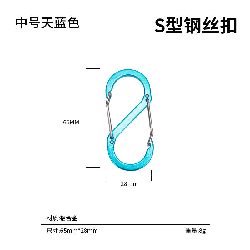S-type mountaineering buckle outdoor aluminum alloy 8-shaped buckle multi-functional steel wire buckle camping portable backpack spring quick hanging lock