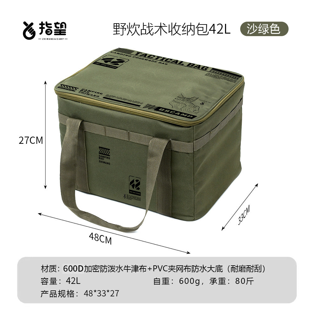 Outdoor folding storage box, picnic, camping equipment, storage box, tableware, kitchen utensils, field tactical storage bag, large capacity