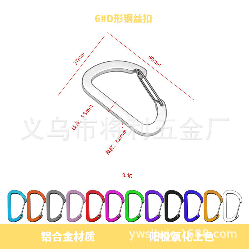 D-shaped steel wire buckle, color full flat aluminum alloy steel wire spring buckle, outdoor mountaineering, camping and fishing portable quick hanging