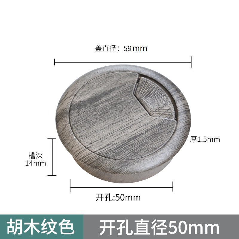 Computer desk book desktop decoration ring, wire hole cover, wire box, threading hole, threading box cover plate, sealing cover.