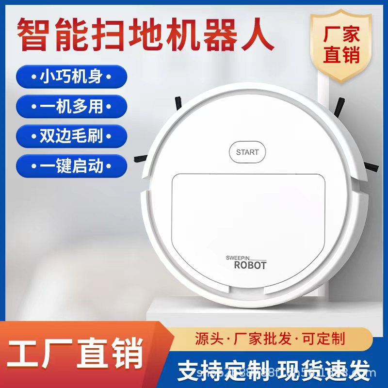 Wholesale of sweeping robots, smart household suction and towing, sweeping robots, charging vacuum cleaners, sweeping cross-border one-piece delivery