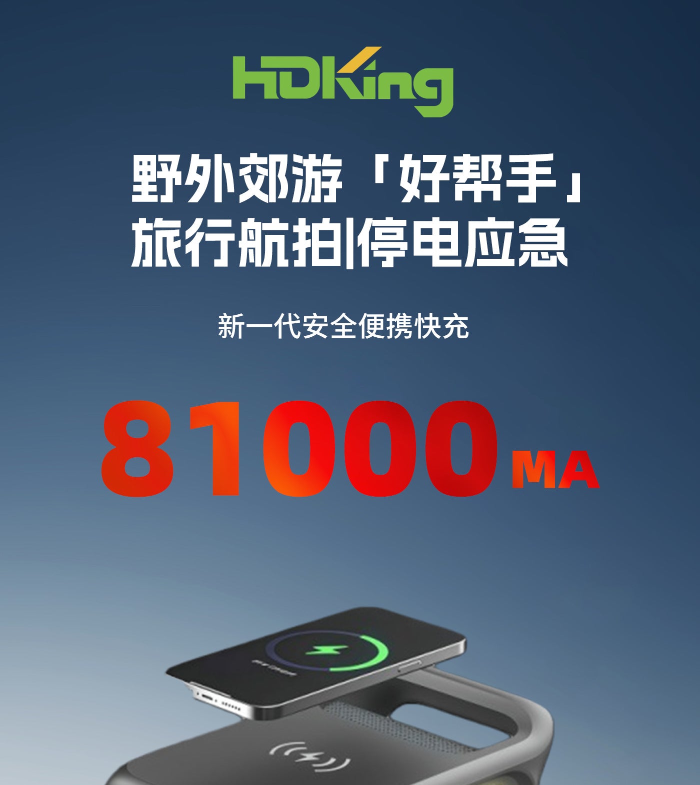 Customized outdoor home camping solar 220V high power mobile portable emergency energy storage power supply power bank