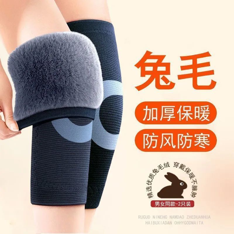 Knee pads to keep warm Old cold legs Rabbit hair to keep knees warm Knee pads to keep knees warm Knee pads Knee joint cover
