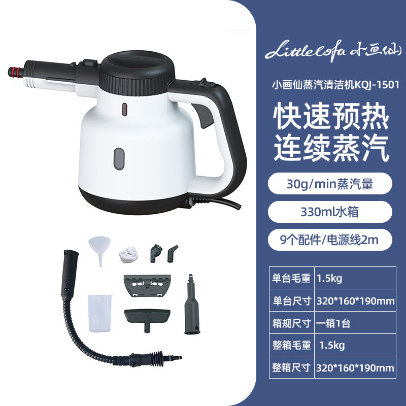 Konka steam cleaner household kitchen range hood cleaning machine hand-held high temperature and high pressure steam mop cross-border