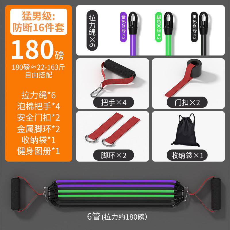 Tension rope Resistance belt Fitness men's chest muscle sports training equipment Open back shoulder training Multifunctional elastic rope Home use