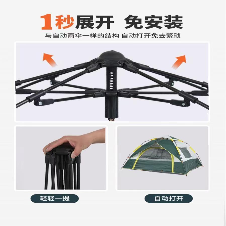 Tent Outdoor Folding Portable Camping Overnight Rainproof Thickened Indoor Automatic Beach Field Camping Equipment