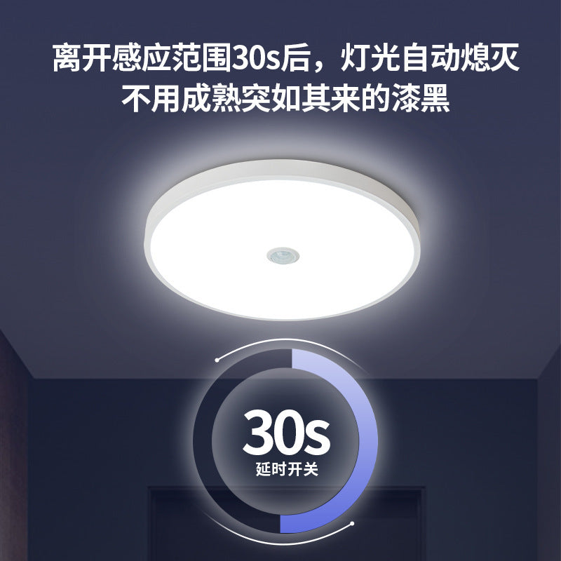 FSL Foshan Lighting Automatic Induction Ceiling Light Radar Sound and Light Control Human Body Recognition Ultra Sensitive Corridor Aisle