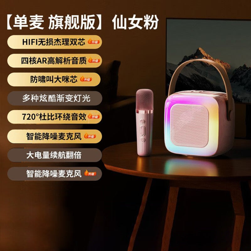 Compact and Portable Handheld Microphone Bluetooth Audio Integrated Microphone Wireless All-in-One Bluetooth Audio K12