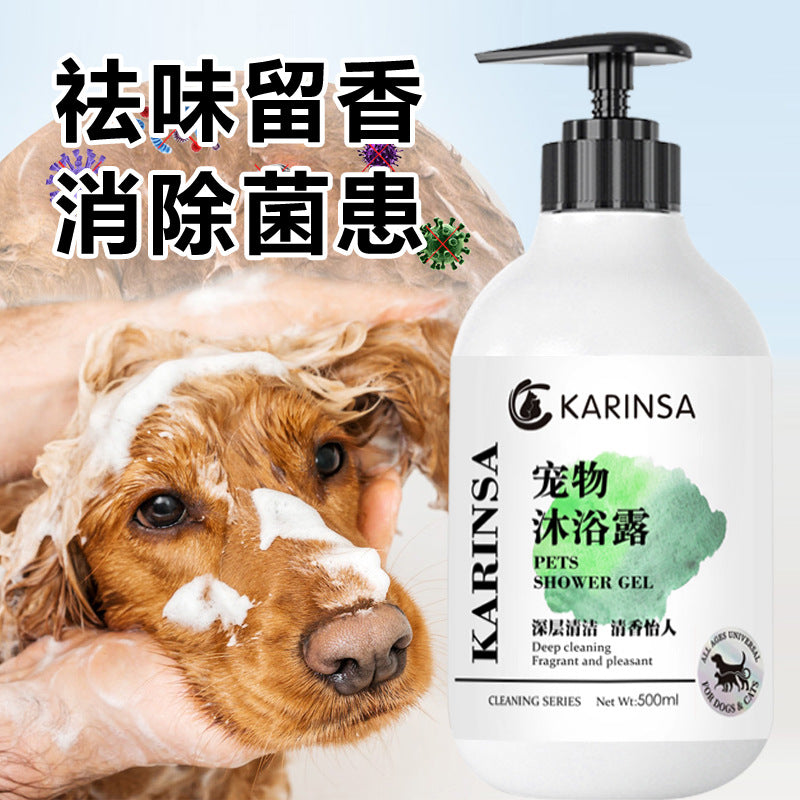 Pet shower gel, dog bath shampoo, clean and decontaminate, leave fragrance and moisturize, body wash processing factory