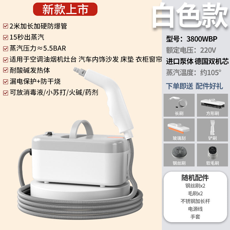 High temperature and high pressure steam cleaner Household small kitchen range hood Home appliance disinfection Air conditioner Multifunctional cleaning machine