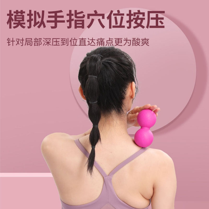 Recovery Ball Fascia Ball Massage Ball Peanut Ball Massage Ball Yoga Ball Portable Fascia Ball Yoga Supplies Hockey