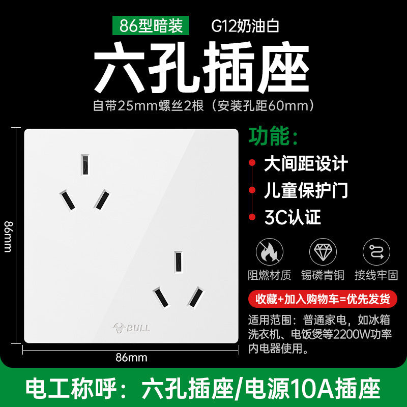 Bull switch socket panel wholesale 86 type concealed wall air conditioner 16A four-hole usb plug-in g12 large board white
