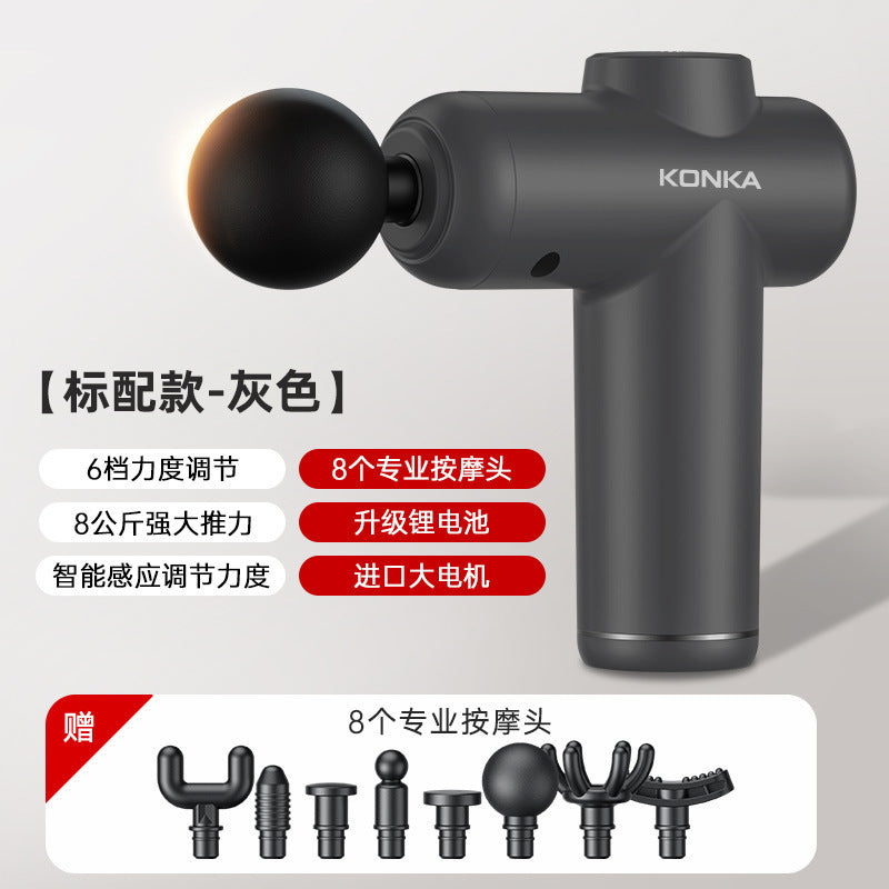 Konka Fascia Gun Mini Electric Muscle Relaxation Massager New Year's Day and Spring Festival Business Gifts Fascia Gun Souvenir