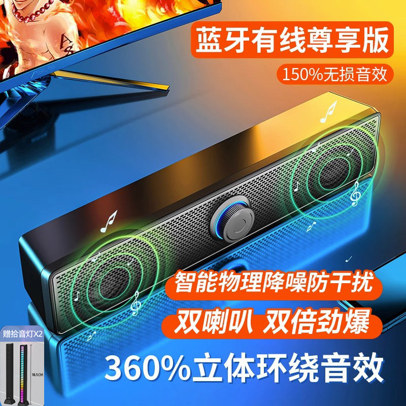 Audio Desktop Computer Home Desktop Notebook External Wired Speaker Multimedia Active Subwoofer