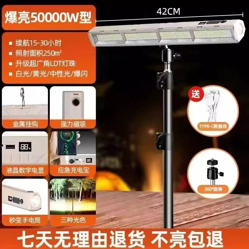 Stall light led night market light Stall night market light unplugged outdoor charging light long battery life cross-border light