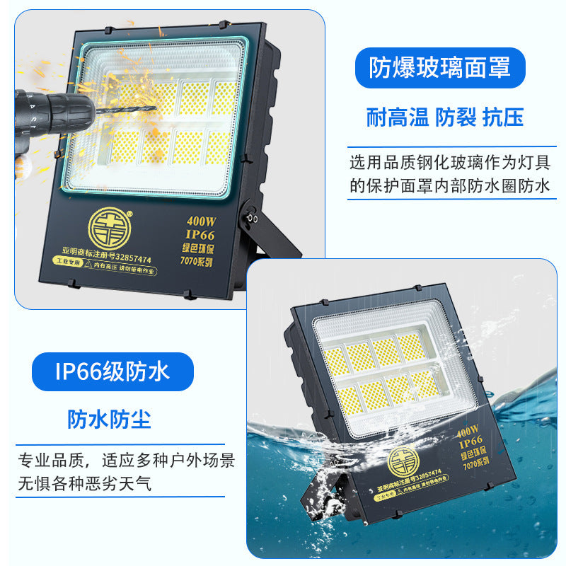 Yaming LED floodlight outdoor waterproof and lightning protection construction site workshop advertising road highlight lighting spotlight 50W150W