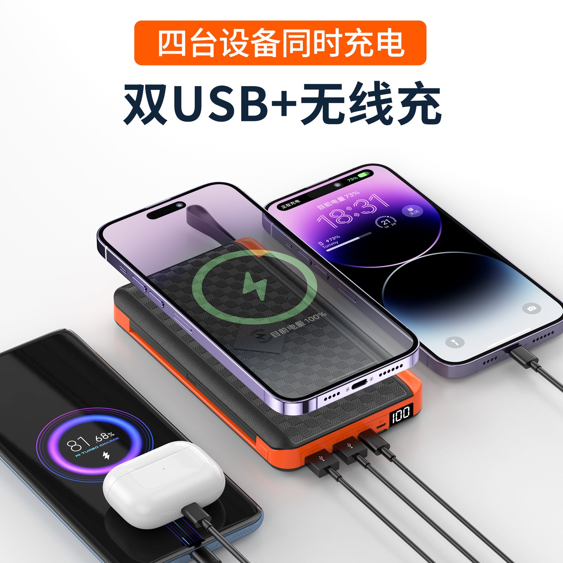 Cross-border folding portable solar power bank 20000mAh large-capacity wireless charging outdoor mobile power supply