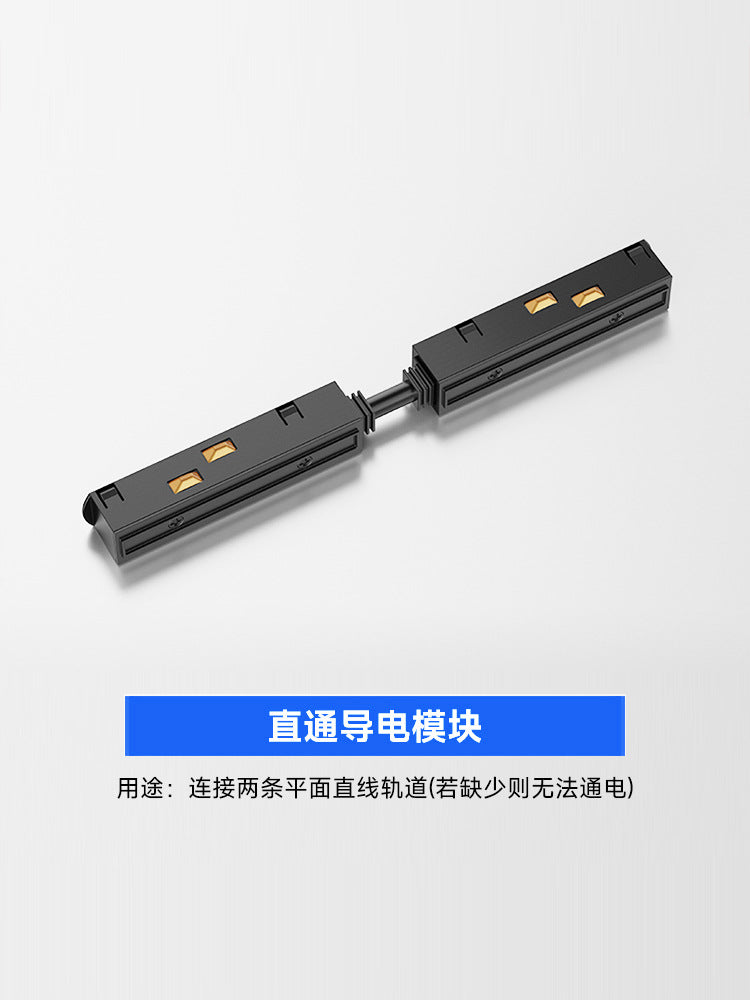 Smart Magnetic Track Light Embedded Embedded Package New Living Room No Main Light Lighting Applicable to Mobile App