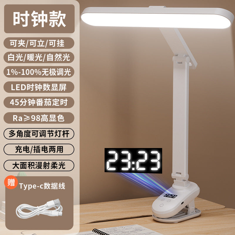 Clock small desk lamp eye protection special dormitory college student charging desk lamp clip type bedroom bedside reading lamp