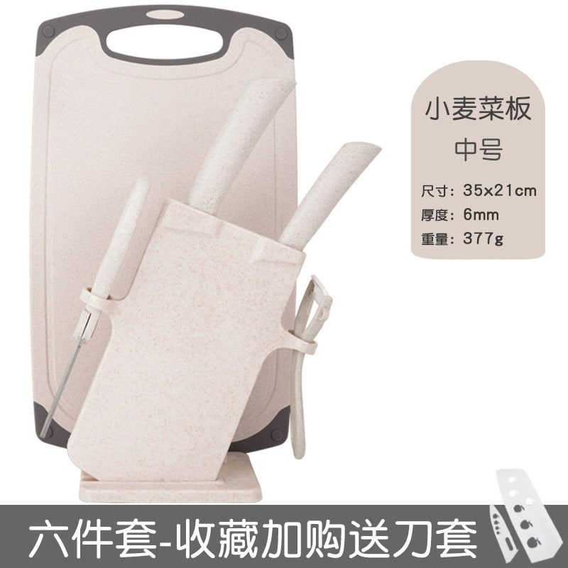 Kitchen knives, cutting board set, kitchen utensils, household kitchen knives, cutting board combination, fruit knives, full set of baby food supplements