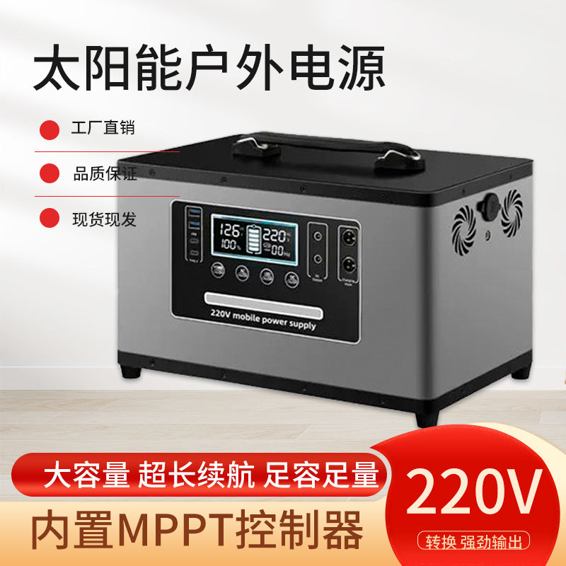 220V electric Xiaoyi outdoor mobile power supply high-power self-driving car energy storage portable stall large-capacity power storage