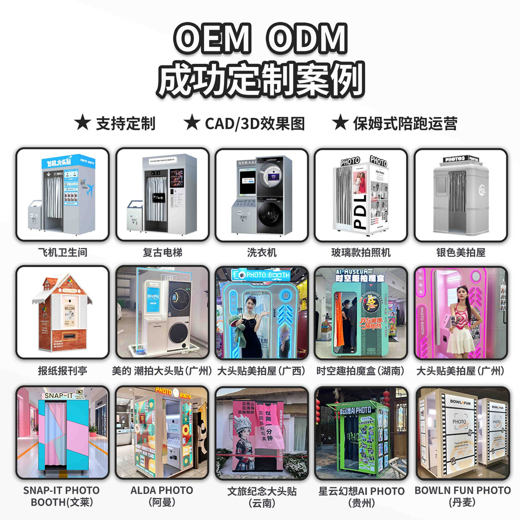 Outdoor ai intelligent big head sticker camera machine, unmanned self-service integrated camera in shopping mall scenic spots, English photo gallery