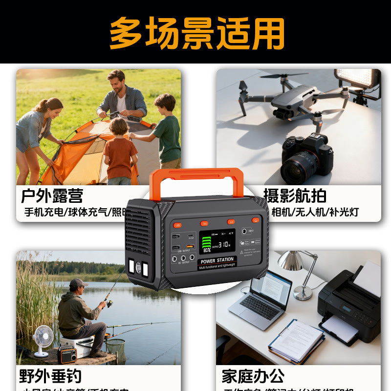 Energy storage 300W portable energy storage power supply camping stall mobile power supply vehicle energy storage power supply qualification is complete