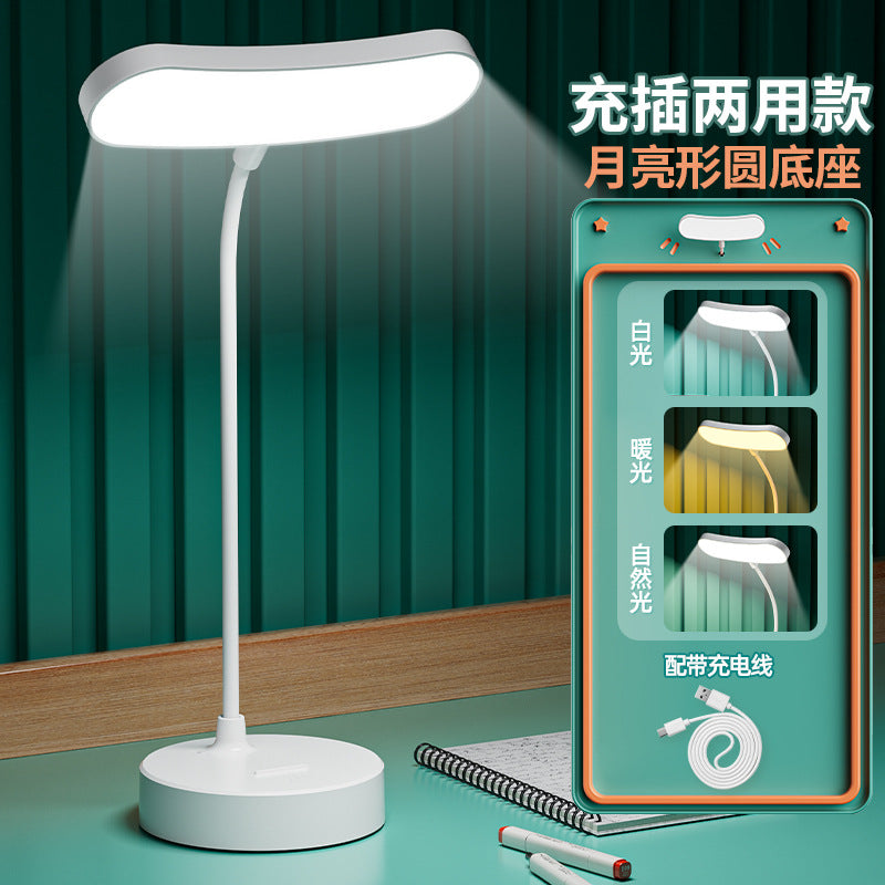 Student reading learning lamp eye protection desk lamp dormitory round base small desk lamp usb office bedside lamp intelligent energy saving