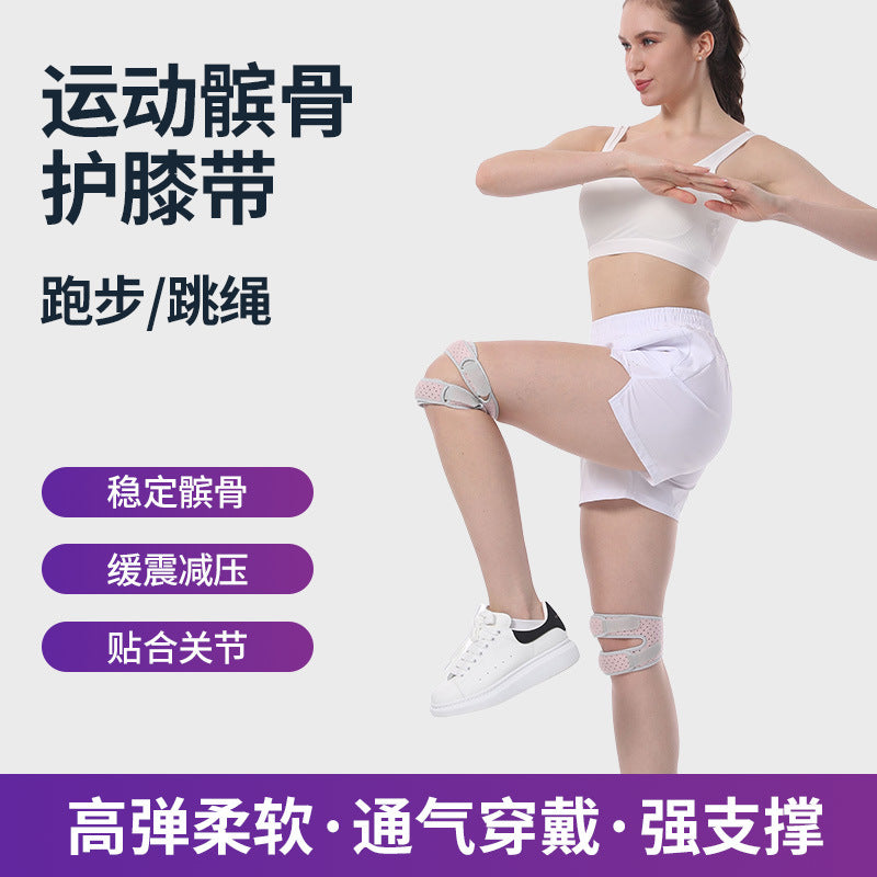 Patella with knee pads Women's sports running Badminton Knee injury Joint protection Professional men's basketball Mountaineering