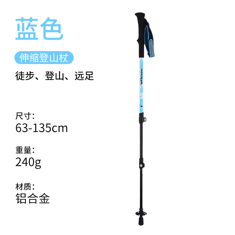 7075 Aluminum Alloy External Lock Hiking Staff Outdoor Products Camping Climbing Equipment Multifunctional Straight Handle Hiking Staff