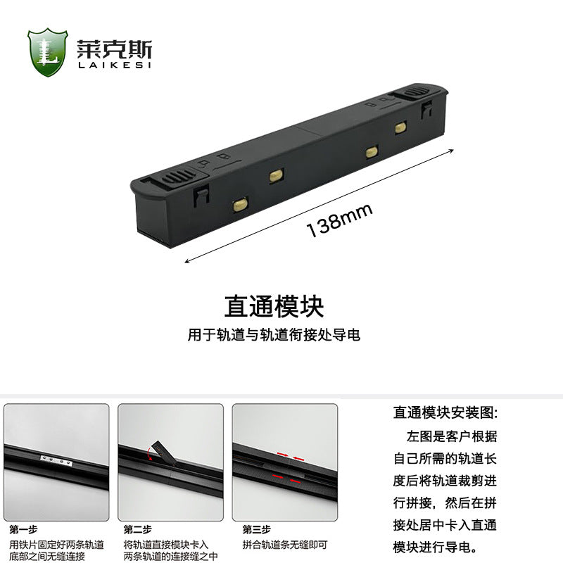 LED no main light smart home embedded concealed surface mounted living room lighting pre-embedded black 48V magnetic track light