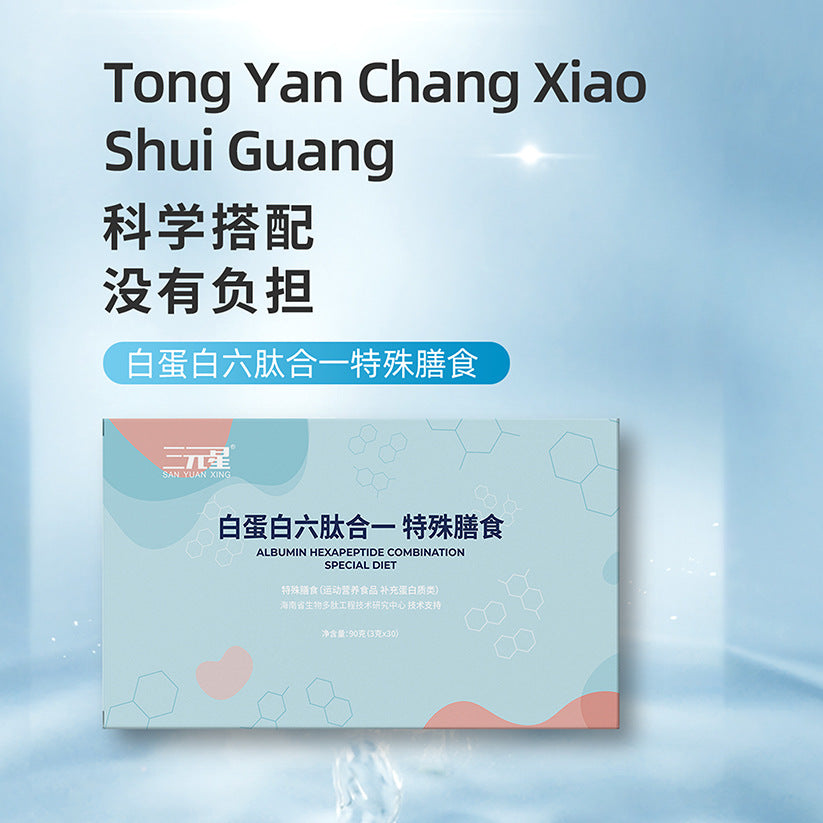 OEM customization, Hainan Huapeptide Collagen Peptide Special Dietary 6 Peptide in 1 Nutritional Health Supplement Manufacturer