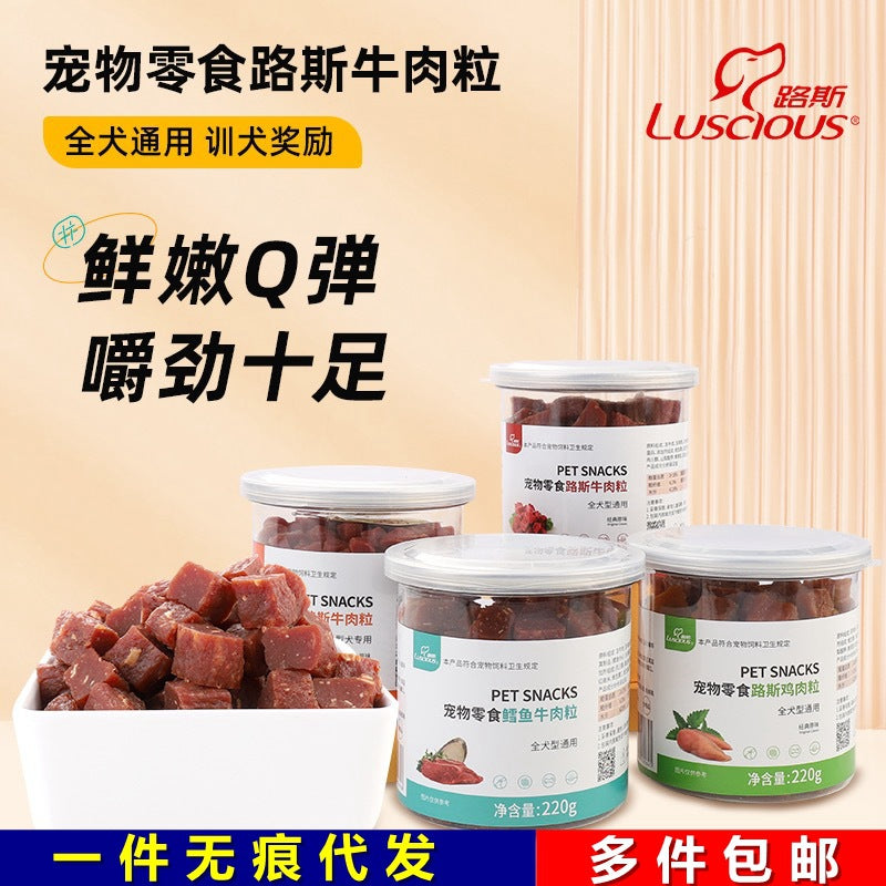 Loos pet dog snack beef kernels teddy pomeranian molar stick beef kernels chicken kernels 220g