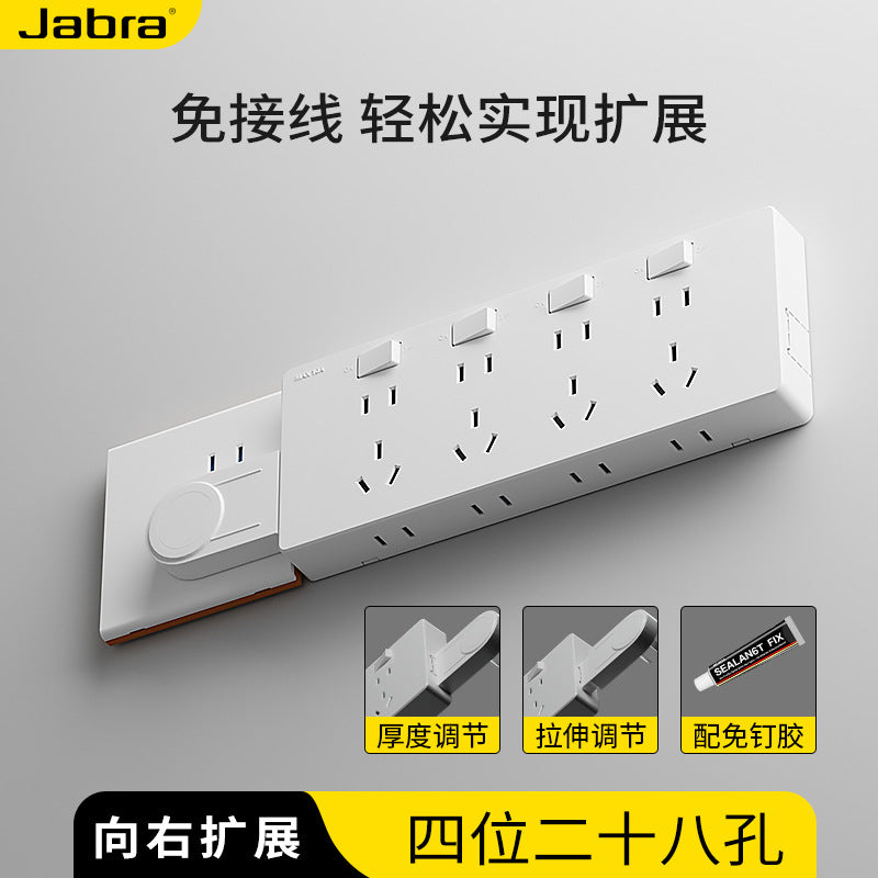 Wire-free direct plug-in wall expansion socket Porous expansion plug One-turn multi-plug converter socket panel