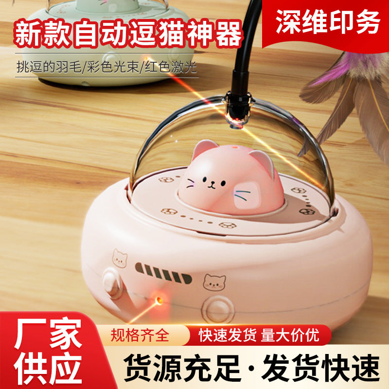 Intelligent automatic cat teasing artifact household lazy cat toy to relieve boredom and self-hi feather cat teasing stick cat toy