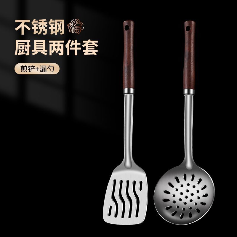 Thickened stainless steel spatula stir-fry iron spatula household kitchen anti-scalding stir-fry spoon colander fry spatula kitchen set