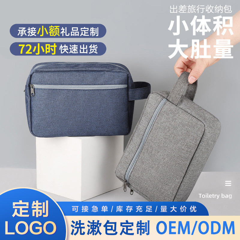 Portable portable toilet bag travel storage simple men's business trip waterproof dry and wet separation wash storage bag sent on behalf of