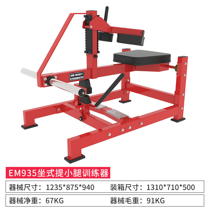 Gym full set of Hummer equipment flat bench press chest high and low back trainer big leg flexion and extension squat strength equipment