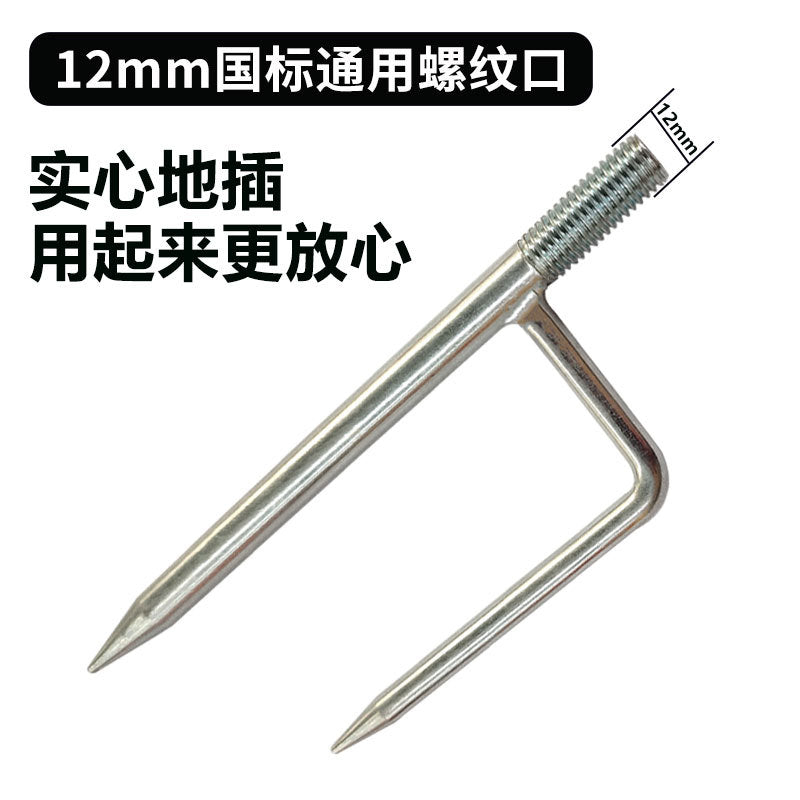 天幕支撑杆户外露营帐篷配件帐篷杆遮阳棚加长杆不锈钢加厚连接杆