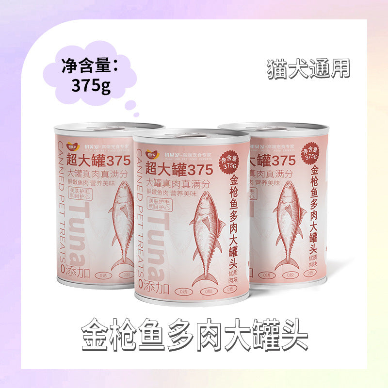 Tuna 375 Large Meat Cubes Canned Nutrition Cats and Dogs Universal Cat Snacks Grain-Free Staple Food Jar China