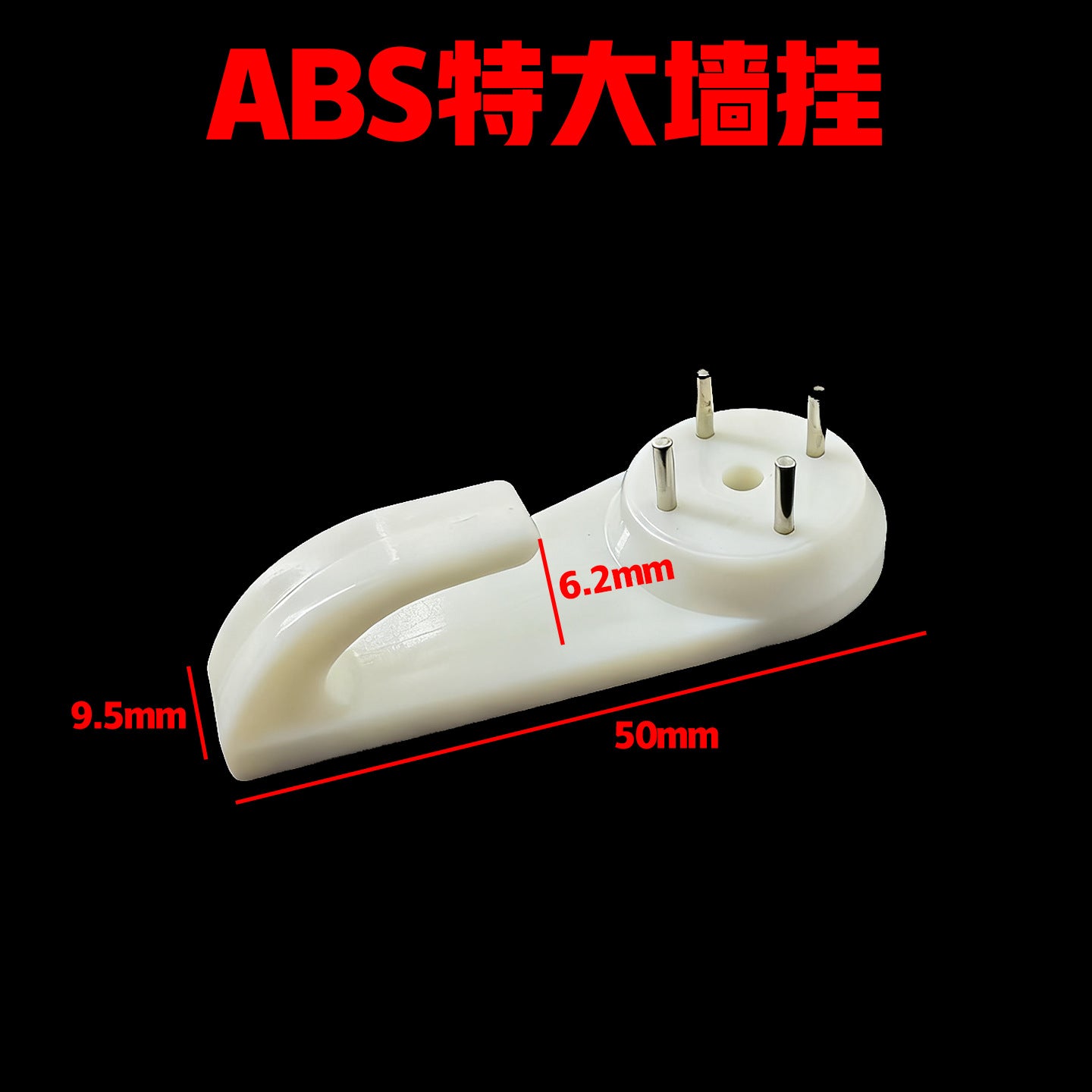 Enhanced version of ABS photo frame seamless nail hook wedding photo living room home mural wall hanging factory direct sales