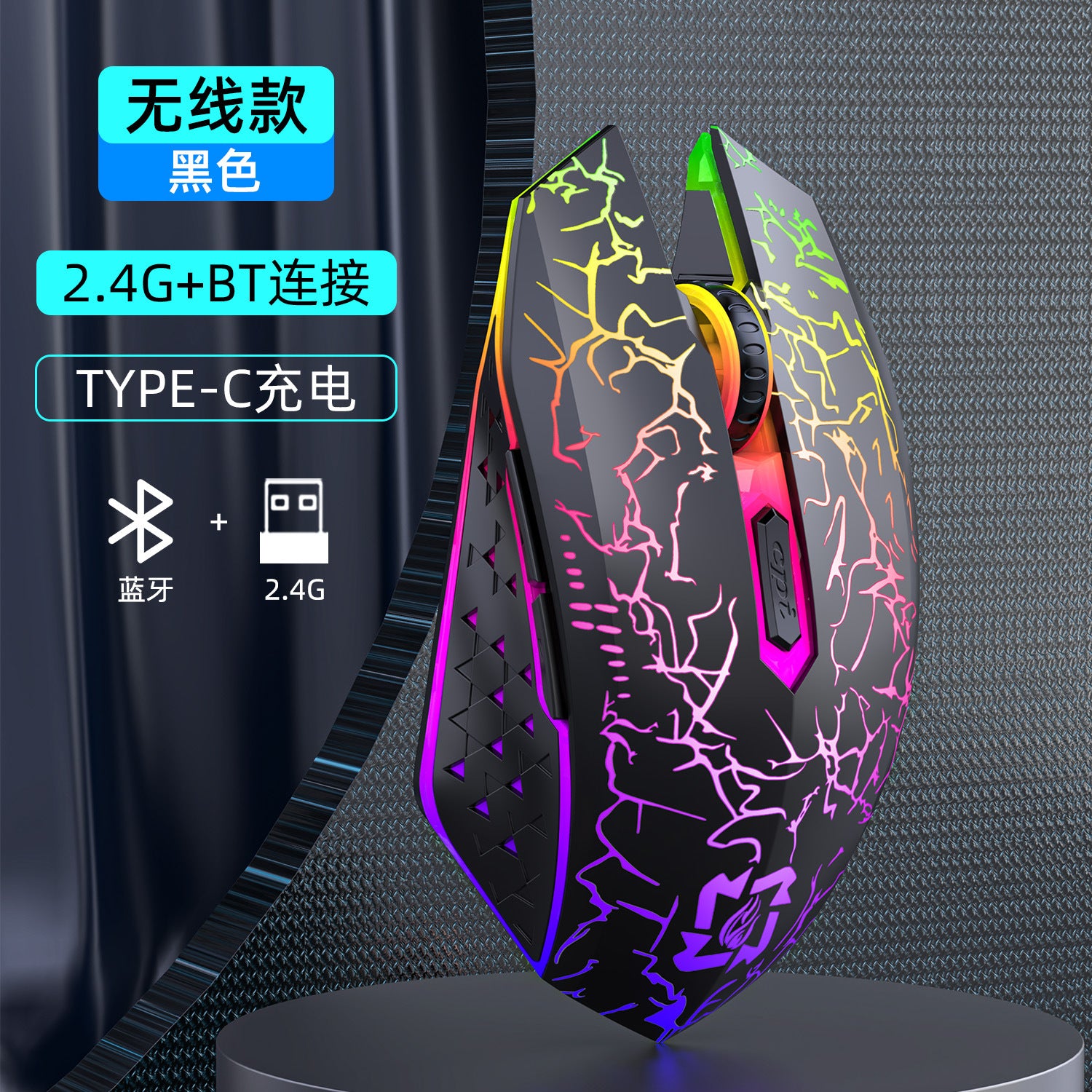 Hot Wheels wireless mouse Bluetooth 2.4G e-sports game charging dual-mode silent office laptop accessories