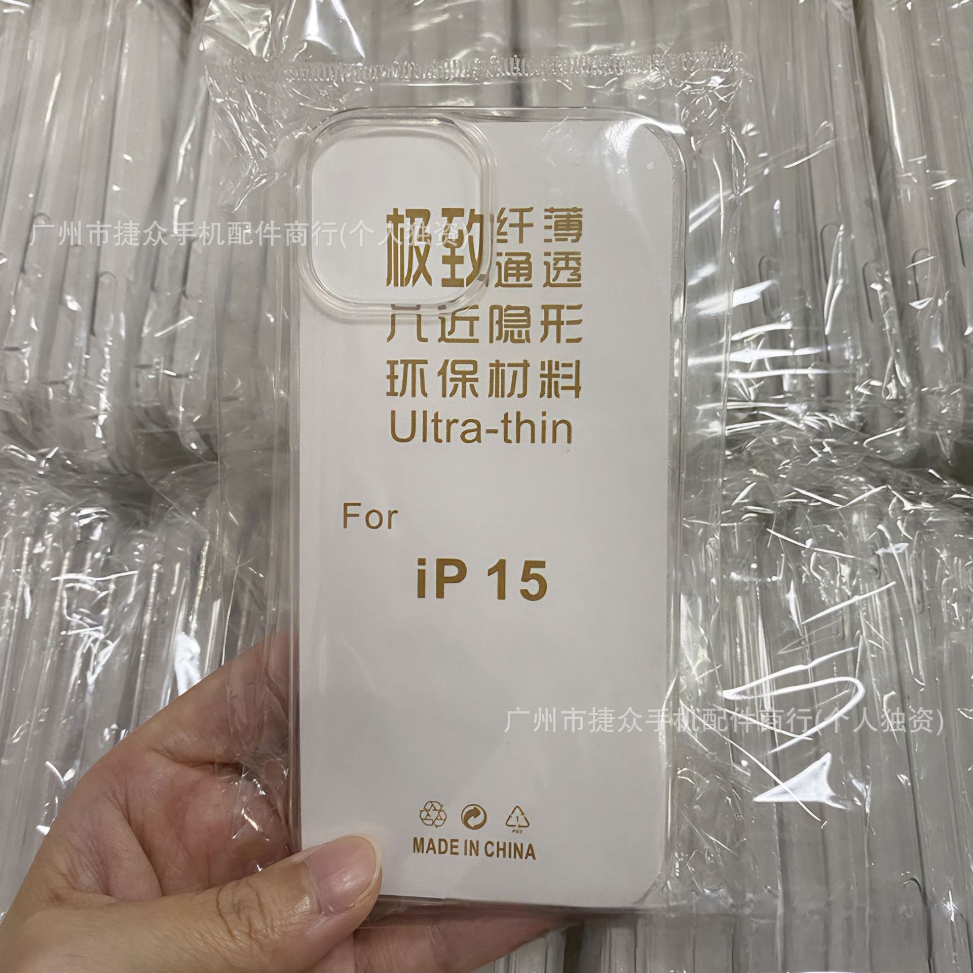 Transparent application Apple 15/16 anti-drop 14 mobile phone case iPhone13Pro mobile phone case soft case anti-fingerprint wholesale