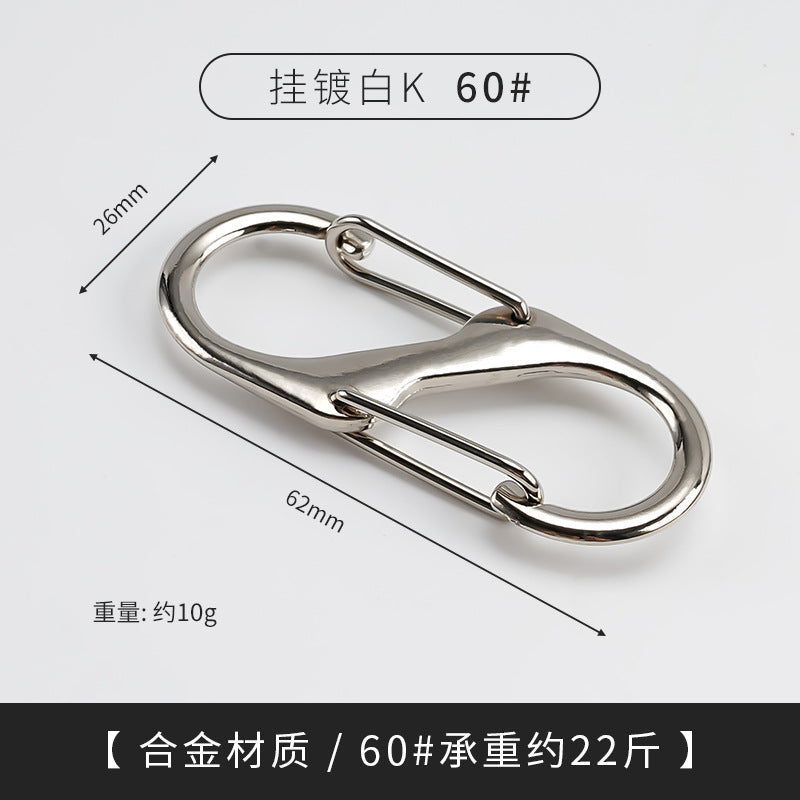 厂家现货S型登山扣异形双挂8字野外露营多功能户外背包快挂钩