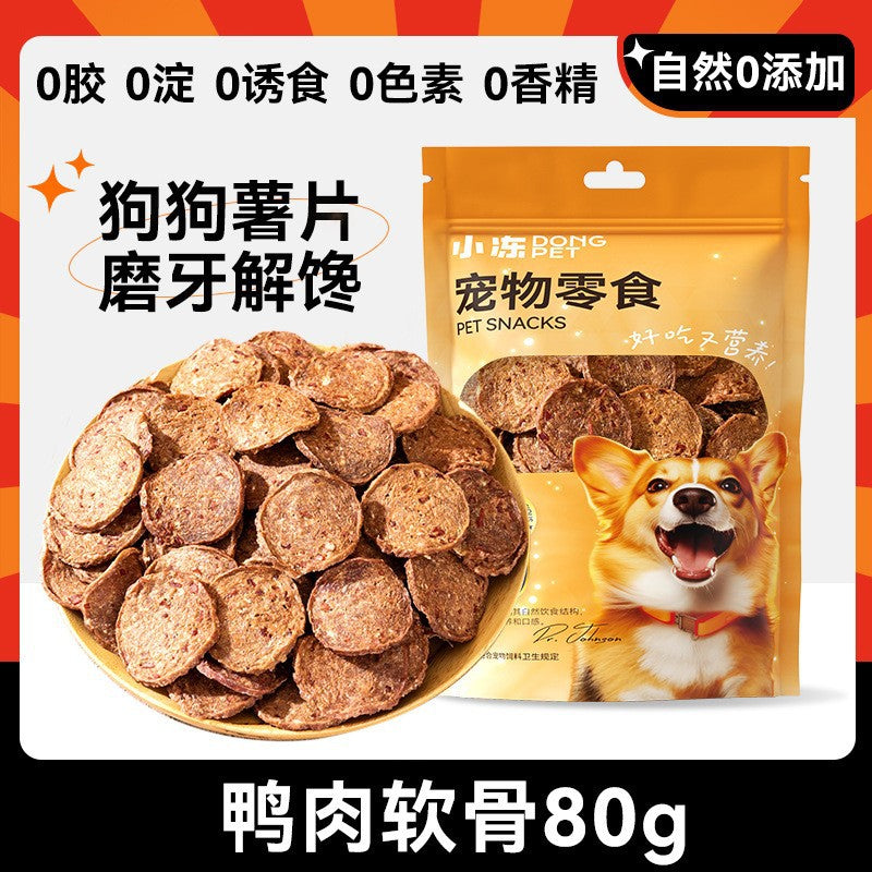 Pet snacks Egg yolk Duck meat sliced jerky Pet Teddy Bi Bear Small and medium-sized dogs Dog training stick Dog snacks
