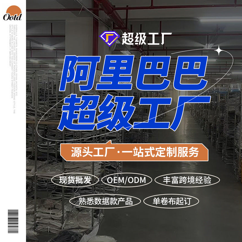 OOTD outdoor Luo Tuo, the same jacket, women's mountaineering suit, fleece liner, windproof and waterproof three-in-one jacket customization