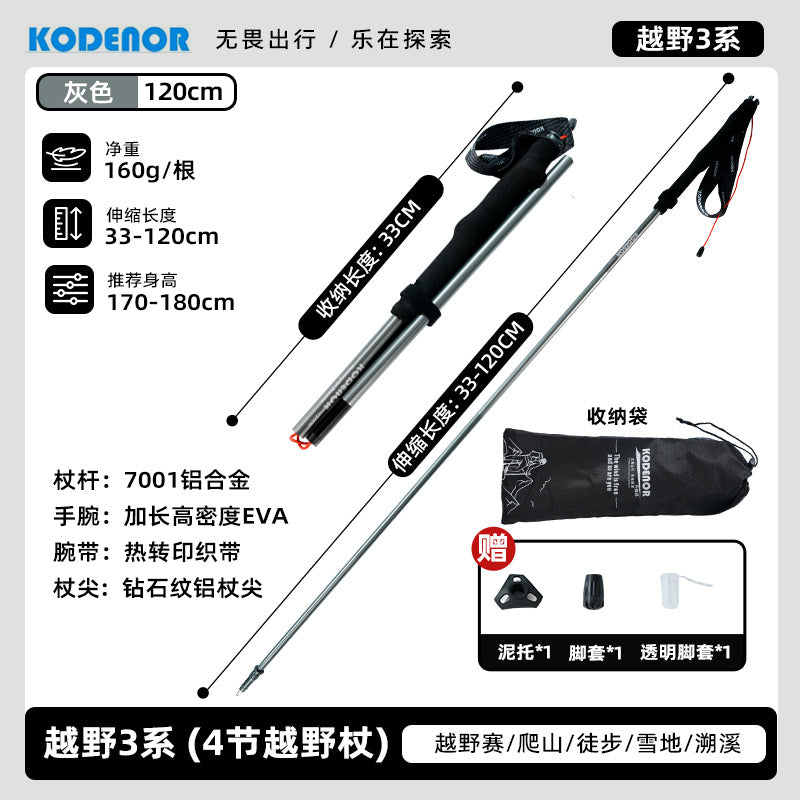 Kodno Cross Country 3 Series Outdoor Professional Aluminum Alloy Mountaineering Staff Cross Country Running Staff Hiking Climbing Z Staff Camping Equipment