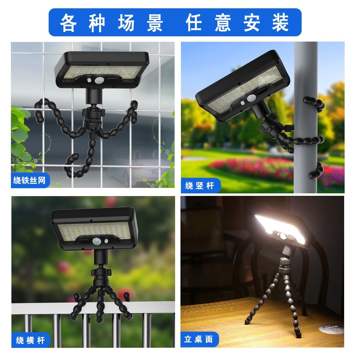 Cross-border custom octopus solar light outdoor clip courtyard street light household wall light induction waterproof lighting